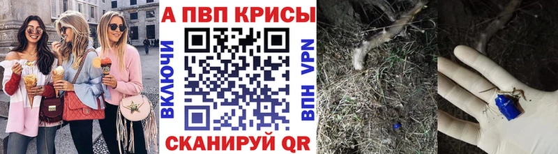Alpha-PVP СК  наркота  Светлый 