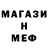 Метадон мёд brokeskull616