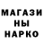 МЕТАДОН кристалл N O'rinov