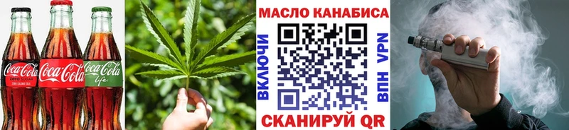 мега сайт Светлый Печенье с ТГК конопля
