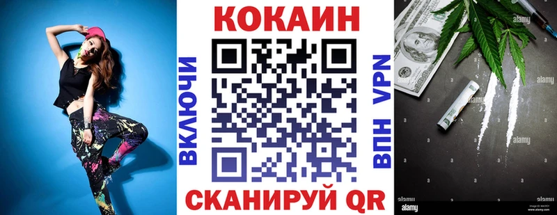 это состав  Светлый  Кокаин 97% 