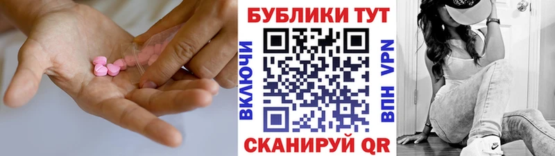 купить наркоту  ссылка на мегу как войти  ЭКСТАЗИ TESLA  Светлый 