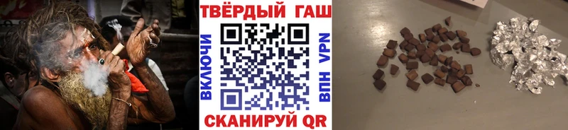ГАШ 40% ТГК  Светлый 