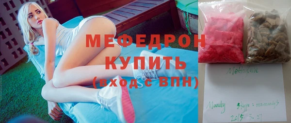 синтетический гашиш Богданович