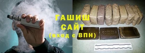 герыч Богородск