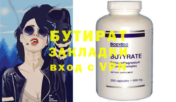 синтетический гашиш Богданович
