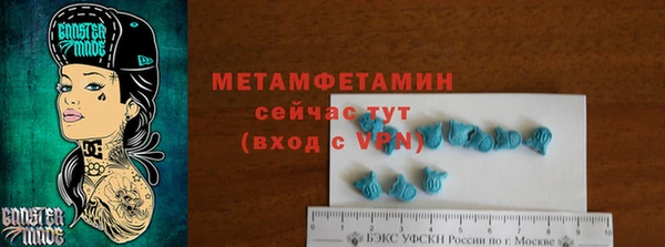 герыч Богородск