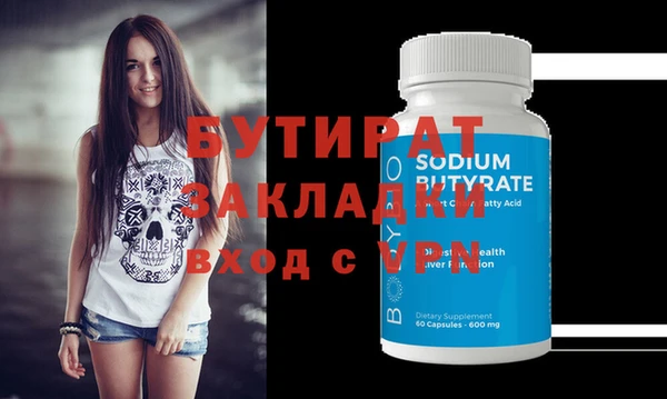 гидропоника Богородицк