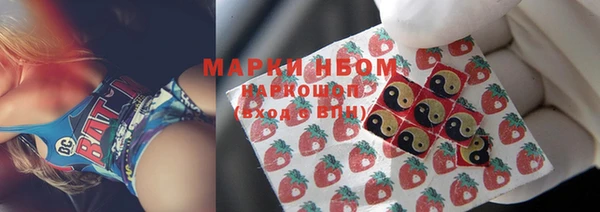 синтетический гашиш Богданович