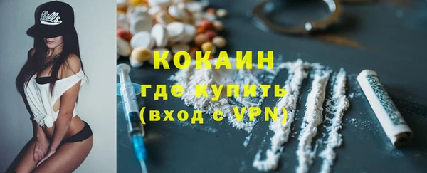 герыч Богородск