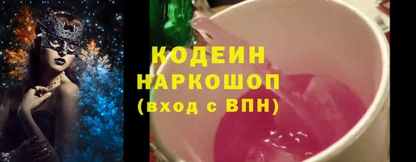 синтетический гашиш Богданович