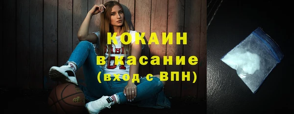 герыч Богородск