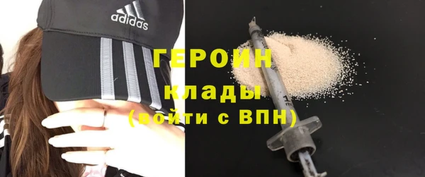 эйфоретик Дубна