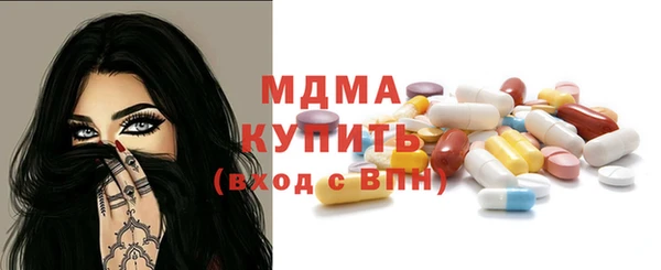 синтетический гашиш Богданович