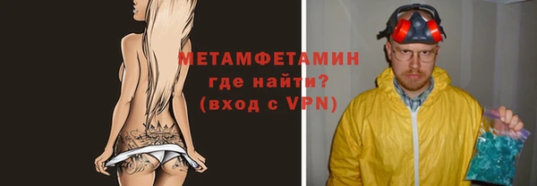синтетический гашиш Богданович