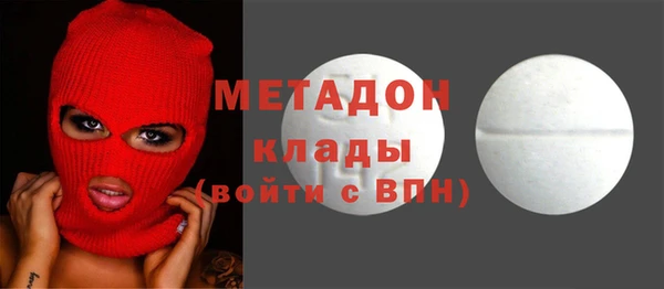 синтетический гашиш Богданович