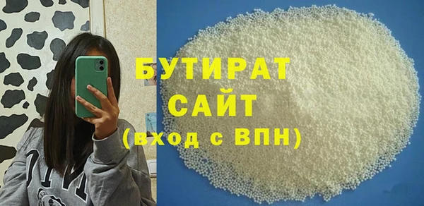 гидропоника Богородицк