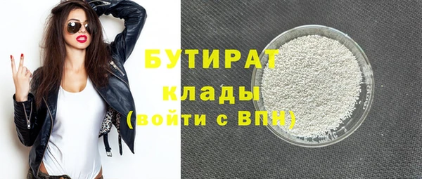 гидропоника Богородицк