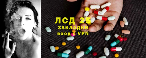 гидропоника Богородицк