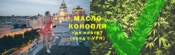герыч Богородск