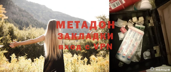 синтетический гашиш Богданович