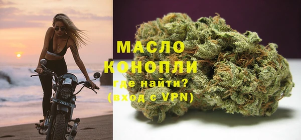 герыч Богородск