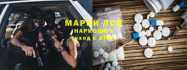 гидропоника Богородицк
