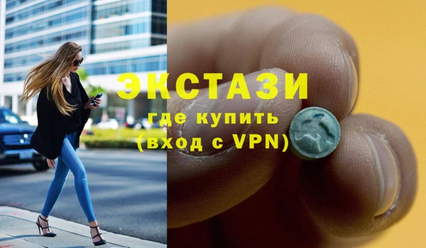 синтетический гашиш Богданович