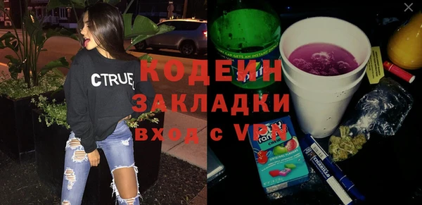 герыч Богородск
