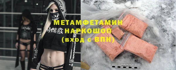 гидропоника Богородицк