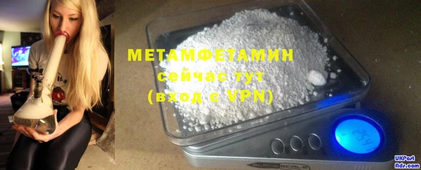 гидропоника Богородицк