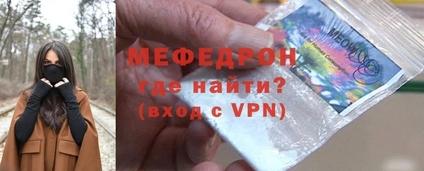 герыч Богородск