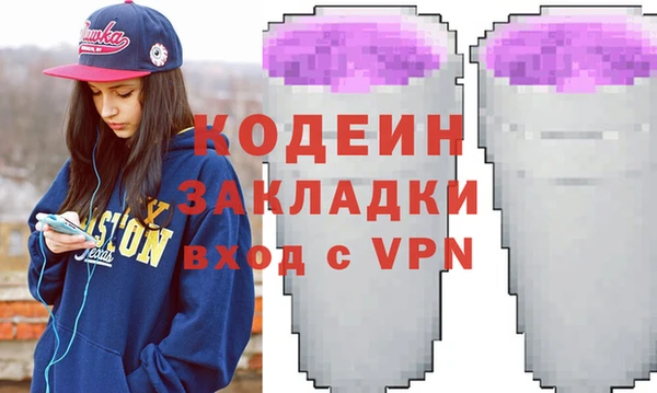 синтетический гашиш Богданович