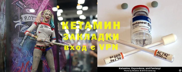 герыч Богородск