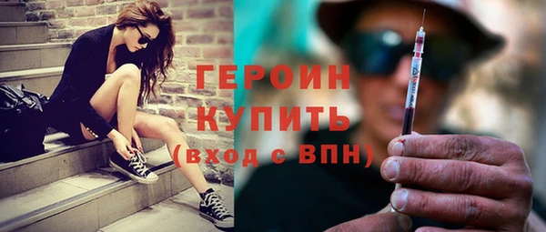 синтетический гашиш Богданович
