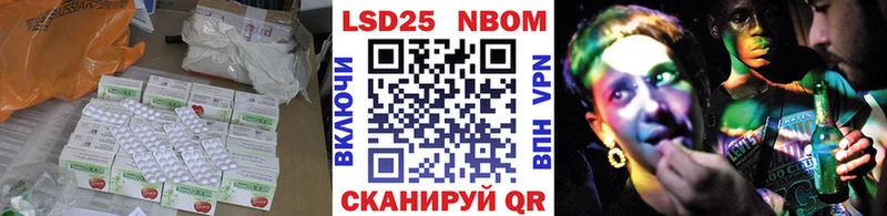 OMG маркетплейс Светлый Лсд 25 экстази кислота что такое