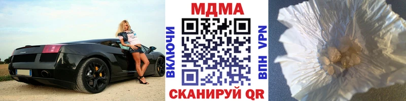 МДМА кристаллы  Светлый 