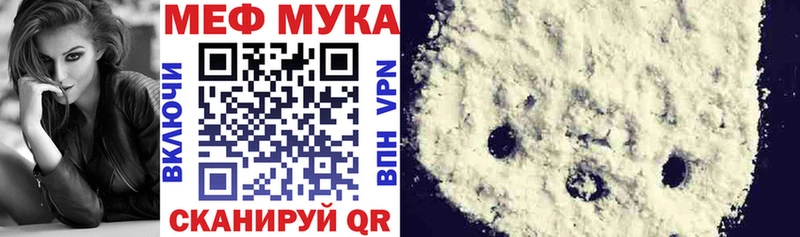 Мефедрон VHQ  blacksprut зеркало  Светлый  продажа наркотиков 