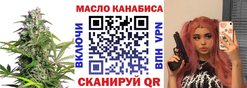 закладка  Светлый  ТГК THC oil 