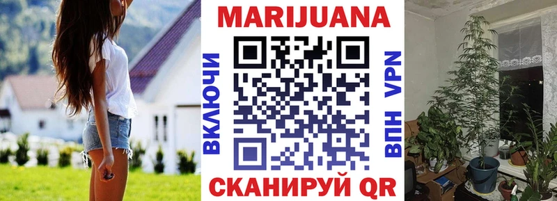 Бошки марихуана AK-47  Светлый 
